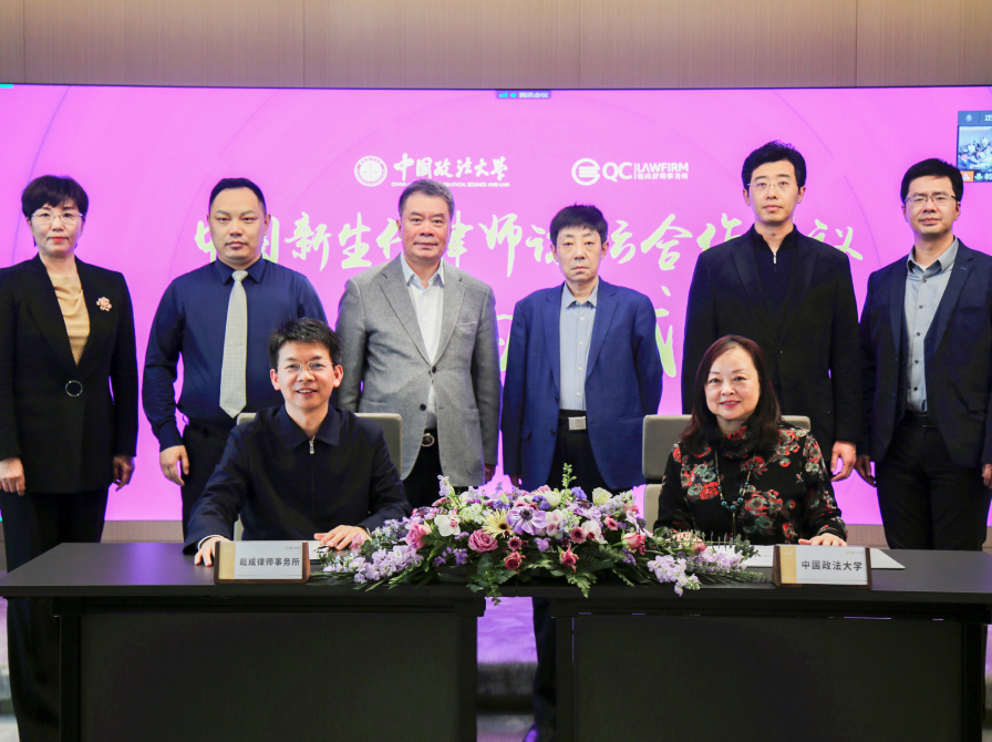 紀(jì)念蔣勇律師，乾成攜手中國(guó)政法大學(xué)啟動(dòng)“中國(guó)新生代律師論壇”課題項(xiàng)目